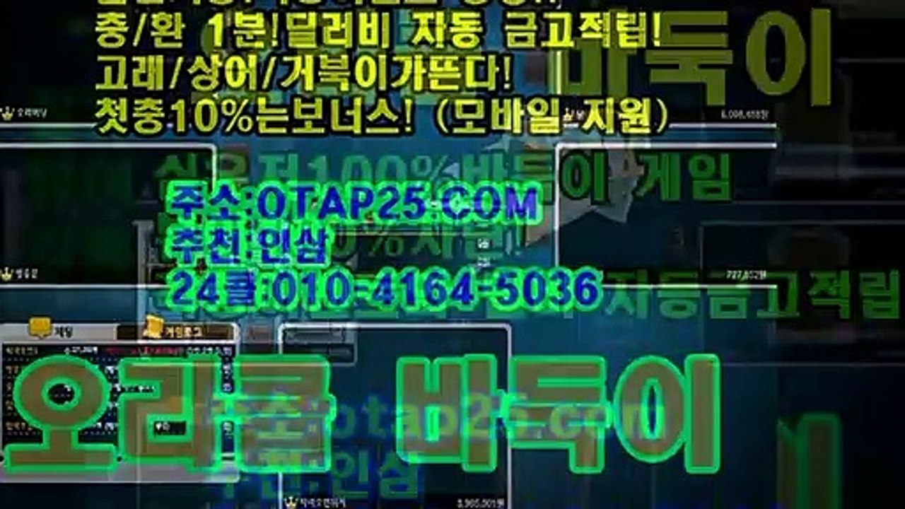 고수돕 ▷ oror10.com ● 고스톱쇼당