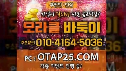 고스톱맞고룰 ● oror10.com ♤ 맛고