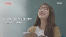 [HOT] shed tears while reading a letter,  가시나들 20190609