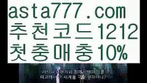 【카지노게임사이트】{{✴첫충,매충10%✴}}⛄실시간카지노【asta777.com 추천인1212】실시간카지노✅카지노사이트✅ 바카라사이트∬온라인카지노사이트♂온라인바카라사이트✅실시간카지노사이트♂실시간바카라사이트ᖻ 라이브카지노ᖻ 라이브바카라ᖻ ⛄【카지노게임사이트】{{✴첫충,매충10%✴}}