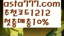 【스포츠토토하는법】【❎첫충,매충10%❎】우리볼【asta777.com 추천인1212】우리볼  ✅파워볼✅ 파워볼예측❇ 파워볼사다리  ❎파워볼필승법ಝ 동행복권파워볼 ❇파워볼예측프로그램✳ 파워볼알고리즘 ಝ파워볼대여✅ 파워볼하는법 ಝ파워볼구간✅ 파워볼 ಂ파워볼예측 ❎파워볼사다리  ಂ파워볼필승법ಂ 동행복권파워볼✅ 파워볼예측프로그램 ❇파워볼알고리즘 ಂ파워볼대여✅ 파워볼하는법 ಂ파워볼구간 【스포츠토토하는법】【❎첫충,매충10%❎】