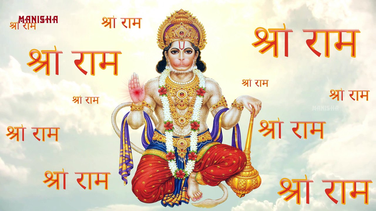 Hanuman Stuti | Telugu | Stotra for confidence | Bhajrangbali |