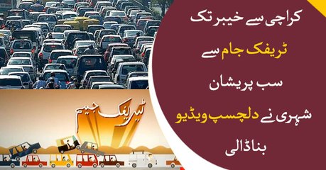 Traffic jam all over the country, a citizen makes an animated video for awareness