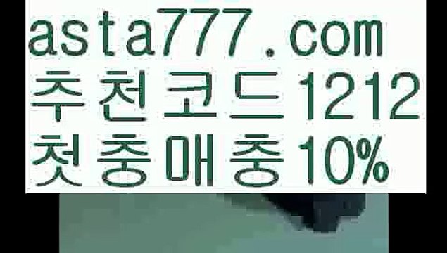 【인터넷카지노사이트】[[✔첫충,매충10%✔]]바카라사이트【asta777.com 추천인1212】바카라사이트✅카지노사이트⊥바카라사이트⊥온라인카지노사이트∬온라인바카라사이트✅실시간카지노사이트ᘭ 실시간바카라사이트ᘭ 라이브카지노ᘭ 라이브바카라ᘭ【인터넷카지노사이트】[[✔첫충,매충10%✔]]