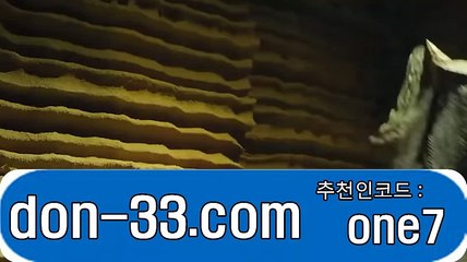 소셜그래프게임사이트◐ 도메인 : （don-33.com）추천인코드 : one7