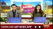 Bakhabar Savera with Shafaat Ali and Madiha Naqvi - 11th - June - 2019