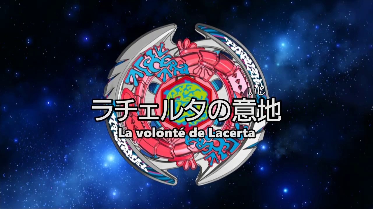 Metal Fight Beyblade Explosion Ep.61 La volonté de Lacerta VOSTFR