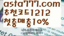 【실시간바카라사이트】{{✴첫충,매충10%✴}}바카라사이트【asta777.com 추천인1212】바카라사이트✅카지노사이트♀바카라사이트✅ 온라인카지노사이트♀온라인바카라사이트✅실시간카지노사이트∬실시간바카라사이트ᘩ 라이브카지노ᘩ 라이브바카라ᘩ 【실시간바카라사이트】{{✴첫충,매충10%✴}}