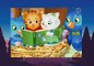 Daniel Tiger 1-27  It's Time to Go - Daniel Doesn't Want to Stop Playing [Nanto]