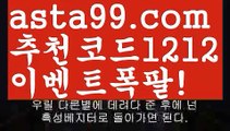 【188벳카지노】{{✅첫충,매충10%✅}}스보벳우회주소【asta777.com 추천인1212】스보벳우회주소【188벳카지노】{{✅첫충,매충10%✅}}