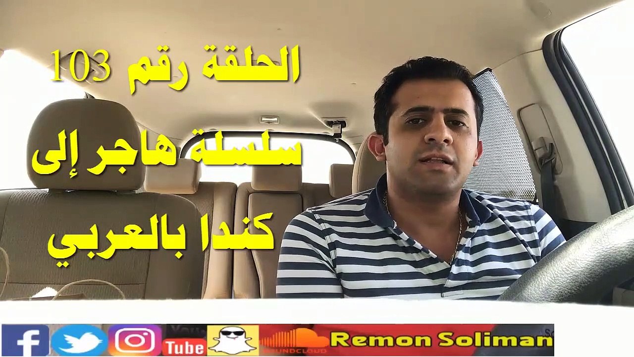 حرب بين الإنفصاليين والليبرالين في مقاطعة كيبك لإصدار قانون bill 9 - يونيو 2019