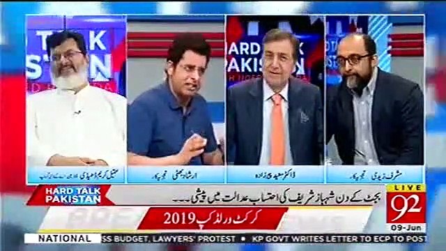 Corrupt politicians and business tycoons are responsible for bad conditions of this country, criticizes Irshad Bhatti