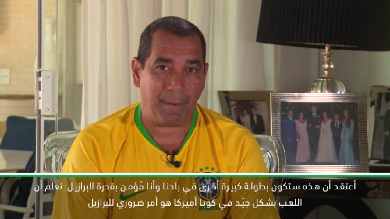 حصري: كرة قدم: البرازيل وتيتي تحت الضغط من أجل الفوز في كوبا أميركا- زينيو