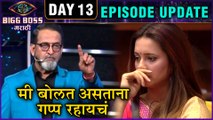 Bigg Boss Marathi 2 |