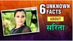 Unknown Facts About 'सरिता' | Prajakta Wadye | Ratris Khel Chale 2 | Zee Marathi