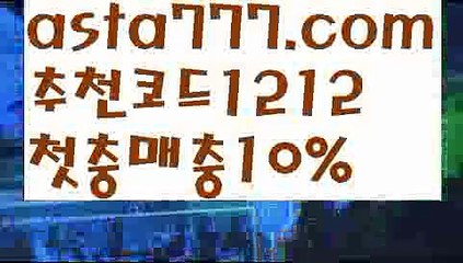 【해외놀이터】【❎첫충,매충10%❎】온라인카지노순위【asta777.com 추천인1212】온라인카지노순위✅카지노사이트✅ 바카라사이트∬온라인카지노사이트♂온라인바카라사이트✅실시간카지노사이트♂실시간바카라사이트ᖻ 라이브카지노ᖻ 라이브바카라ᖻ【해외놀이터】【❎첫충,매충10%❎】