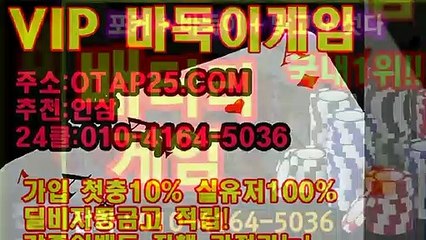 안드로이드고스톱 ♡ oror10.com ▧ 신맛고
