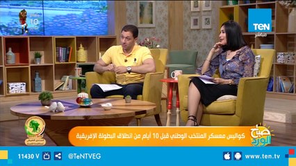رئيس تحرير موقع "الكابتن": محمد صلاح ينضم للمنتخب الوطني اليوم