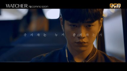 [WATCHER] 서강준 캐릭터 프로모 15s