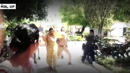 મેરઠના પોલીસ સ્ટેશનમાં કિન્નરોની ધોલાઈ