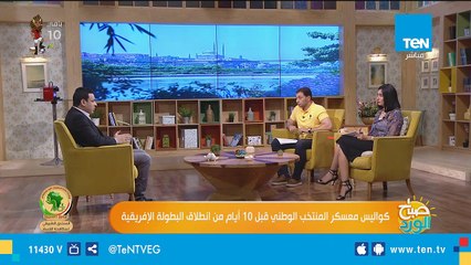 صباح الورد | كواليس معسكر المنتخب.. ولقاء مع أول عازفة "بان فلوت بالوطن العربي
