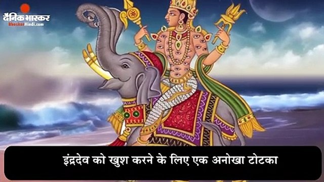 wedding of frogs for rain in Karnataka Udupi district !