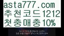 【파워볼하는법】[[✔첫충,매충10%✔]]파워볼엑셀【asta777.com 추천인1212】파워볼엑셀✅ 파워볼 ಂ파워볼예측 ❎파워볼사다리  ಂ파워볼필승법ಂ 동행복권파워볼✅ 파워볼예측프로그램 ❇파워볼알고리즘 ಂ파워볼대여✅ 파워볼하는법 ಂ파워볼구간【파워볼하는법】[[✔첫충,매충10%✔]]