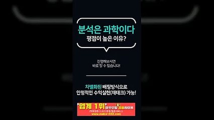 안전놀이터【http://maka-222.com】『마카오팀 검증사이트』