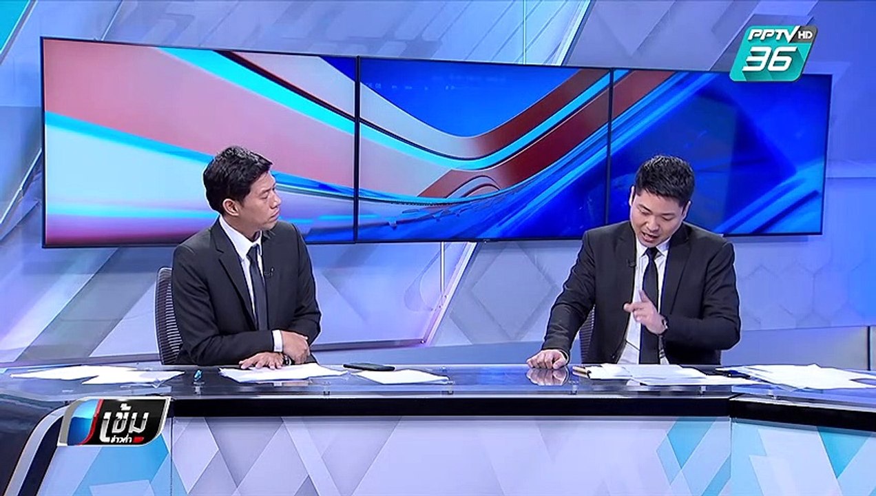 “ศรีสุวรรณ” จี้ ป.ป.ช. สอบพฤติกรรม “ช่อ พรรณิการ์” เข้าข่ายความผิด ม.112 | เข้มข่าวค่ำ