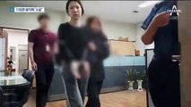 180도 달라진 고유정 태도…“전 남편, 다정한 문자에 소름”