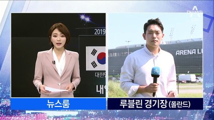 결전의 대한민국-에콰도르…U-20 대표팀 결승행 준비완료