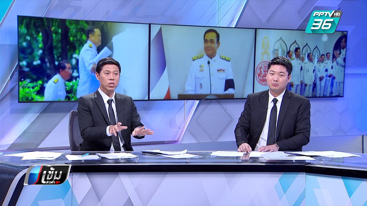 คาด ครม.ใหม่ ไม่ทันอาเซียนฯ พปชร.จ่อเสีย ก.เกษต...