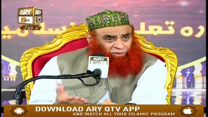 Sada e Mehraab | 11th June 2019 | ARY Qtv