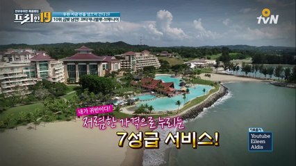 금빛 낭만! 코타키나발루-브루나이 [우린 지금 선을 넘으러 간다 19]