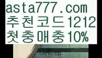 【파워볼알고리즘】[[✔첫충,매충10%✔]]바카라사이트제작【asta777.com 추천인1212】바카라사이트제작✅카지노사이트⊥바카라사이트⊥온라인카지노사이트∬온라인바카라사이트✅실시간카지노사이트ᘭ 실시간바카라사이트ᘭ 라이브카지노ᘭ 라이브바카라ᘭ【파워볼알고리즘】[[✔첫충,매충10%✔]]