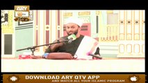 Muhammad (SAWW) In The Light Of Quran And Sunnah | 11th June 2019 | ARY Qtv
