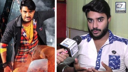 चिंटू पांडेय ने 'नायक ' से जुडी खास बाते शेयर की,जरूर देखिये