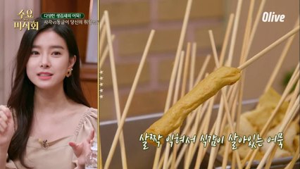 사각vs동글이, 각양각색 어묵 취향! (ft. 동엽신_태세전환)