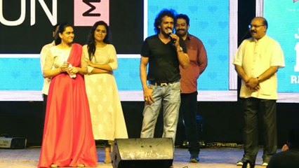 Upendra's 'I Love You' Movie Pre-Release Event and Trailer Launch
