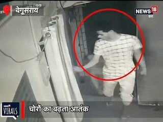 तीन घरों से उड़ाए दो लाख रुपये, चोरों की करतूत CCTV में कैद