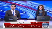 Asif Zardari Nay Phone Par Kis Say Baat Ki