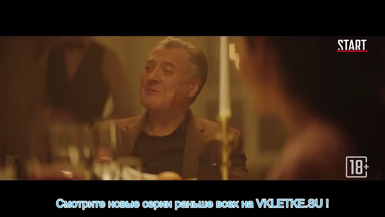 В Клетке 1 серия смотреть онлайн.