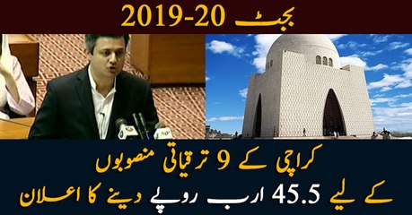 Rs43.5billion allocated for Karachi projects