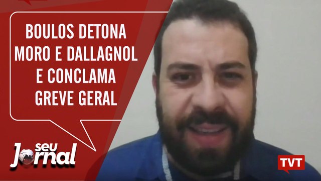 Boulos detona Moro e Dallagnol e conclama greve geral