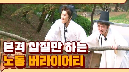 통편집 피하려고 카메라 앞에서 자극적 대화 나누는 도른자들 장동민&김동현 ㅋㅋㅋㅋ | 렛츠고시간탐험대 | 깜찍한혼종