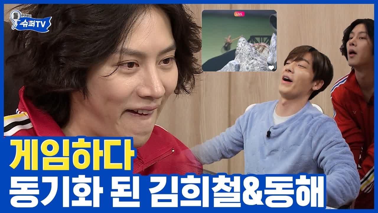 김희철 & 동해 험한 말 하게 만든 (항아리 게임인 척 하는) 마우스 개박살 게임 |...