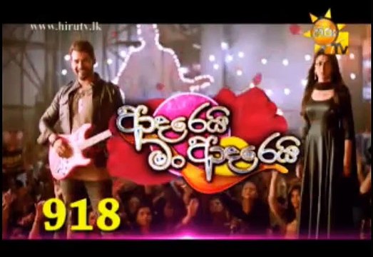 Adarei Man Adarei Teledrama - 918 - 11th June 2019
