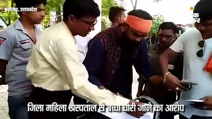 अल्ट्रासाउंड में जुड़वां बच्चे; पैदा हुआ एक, दूसरे को लेकर खड़ा हुआ विवाद