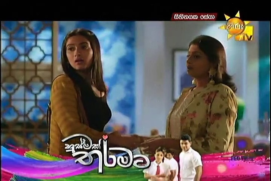 Sihinayaka Seya  Episode 80