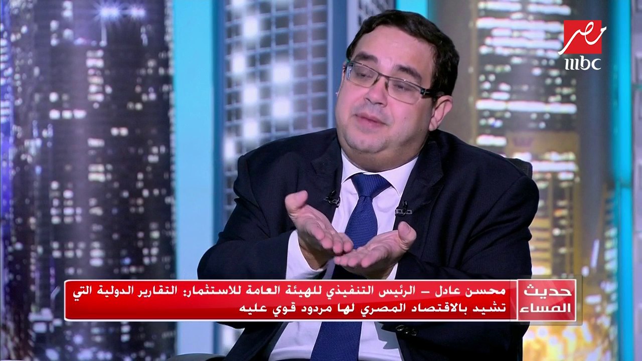 الرئيس التنفيذي للهيئة العامة للاستثمار: لهذه الأسباب ارتفاع سقف الدين العام لا يقلقنا